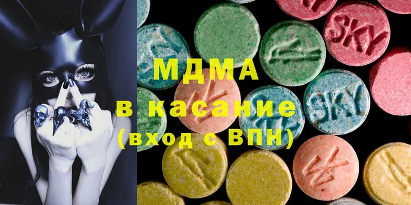 MDMA кристаллы  Будённовск 